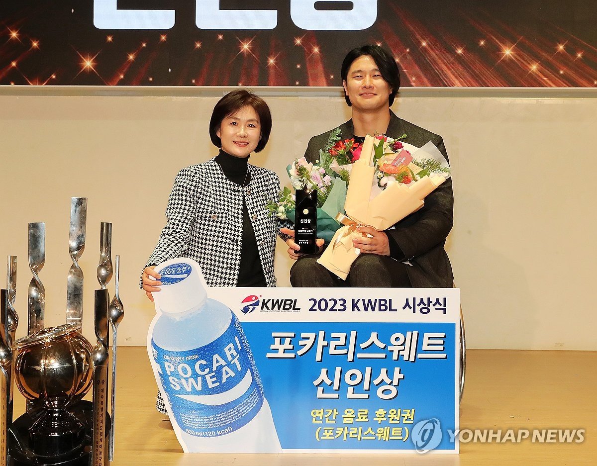 2023 KWBL 신인상은 코웨이 황현환