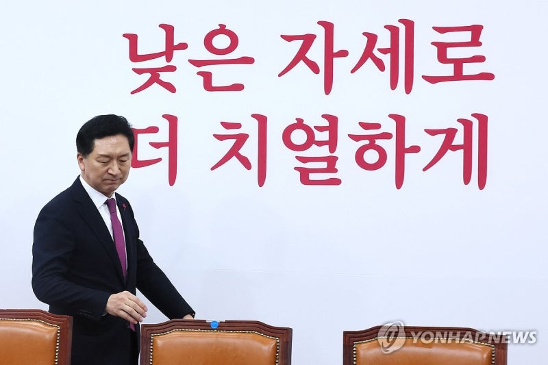 [2보] <b>김기현</b>, 與 <b>대표직 사퇴</b>…"당 안정·총선승리 이바지"