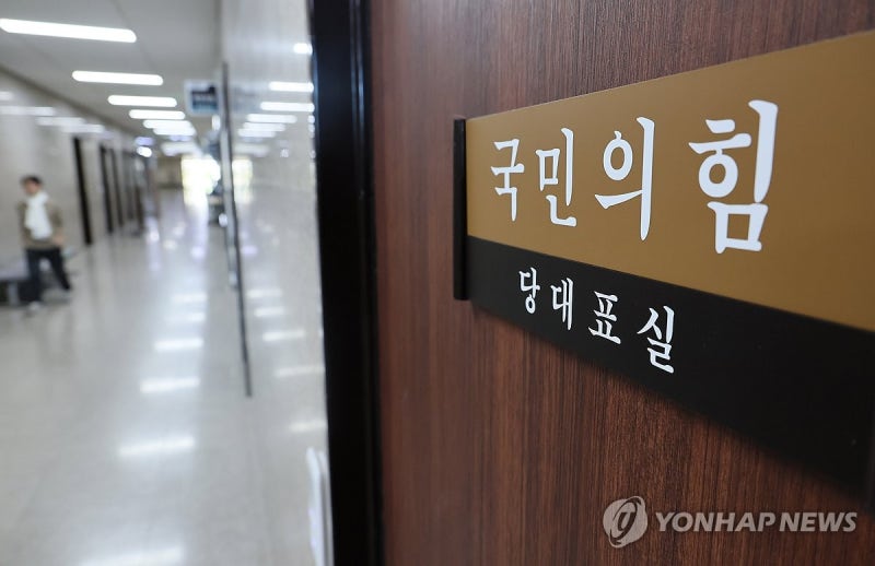 <b>김기현</b>, 이틀째 '잠행'…당내선 <b>거취</b> 방향 놓고 설왕설래