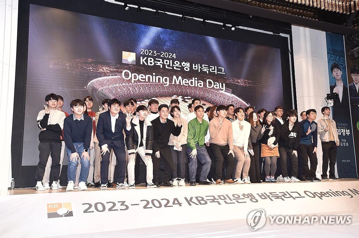 킥스, <b>바둑리그</b> 2연패 도전…신진서 "3년 연속 우승까지"
