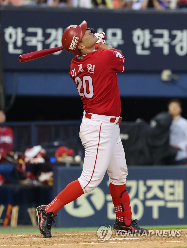 프로야구 <b>한화</b>, SSG에서 방출된 <b>포수 이재원</b> 영입