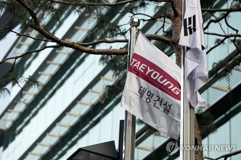 [2보] 'PF 위기' 태영건설, <b>워크아웃</b> 신청