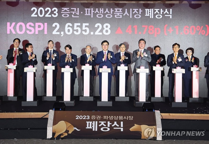[2023 증시결산] 금리·테마에 웃고 울어…코스피 19% 상승