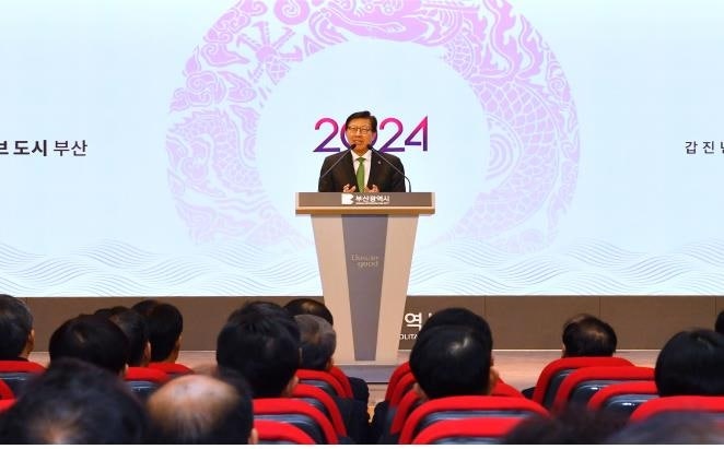 "글로벌 허브 도시 실현하자"…부산시, <b>갑진년</b> 시무식