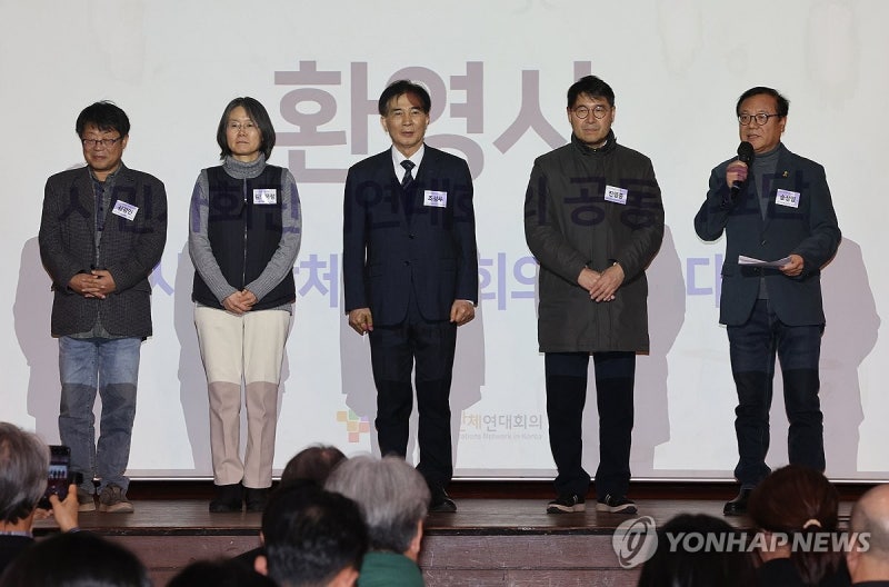 <b>시민사회단체 신년하례회</b>