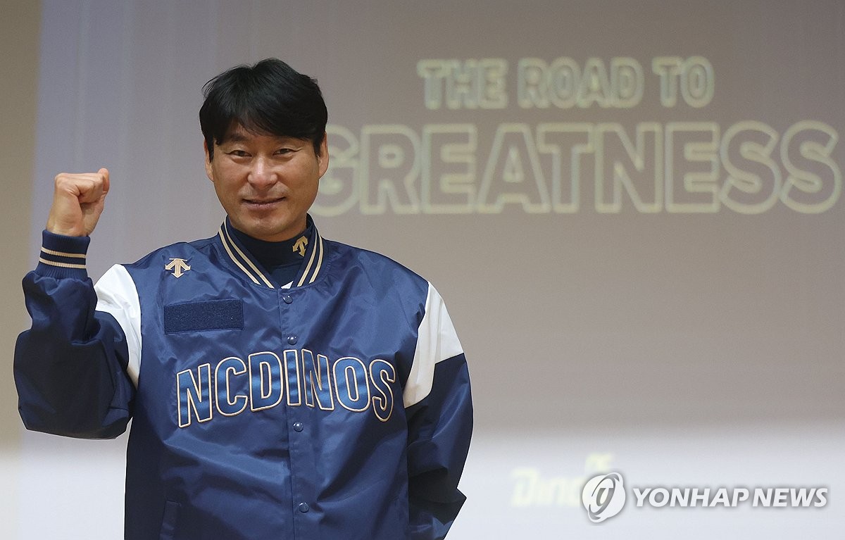 <b>강인권</b> NC <b>감독</b> '24년 승리 다짐'