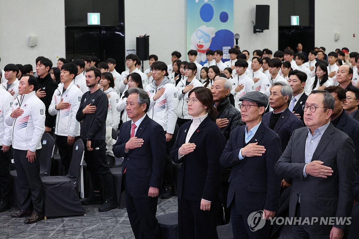 강원<b>동계청소년올림픽</b> 대한민국 <b>선수단</b> 결단식