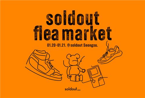 [무신사 제공. 재판매 및 DB 금지]