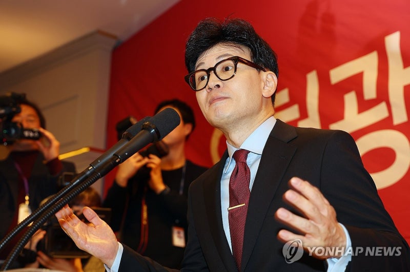 <b>인사</b>말 하는 <b>한동훈 비대위원장</b>
