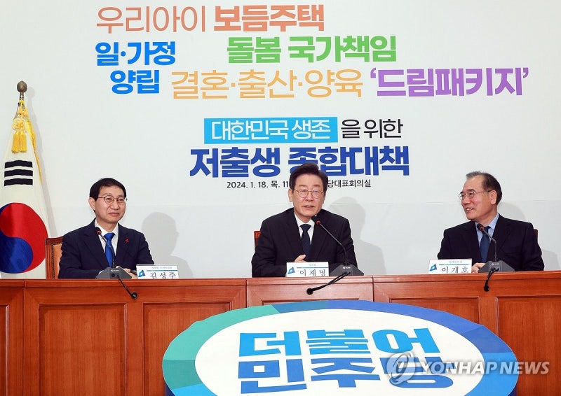 野 "둘 낳으면 24평 임대주택 제공…8∼17세 자녀당 월 20만원"(<b>종합</b>)