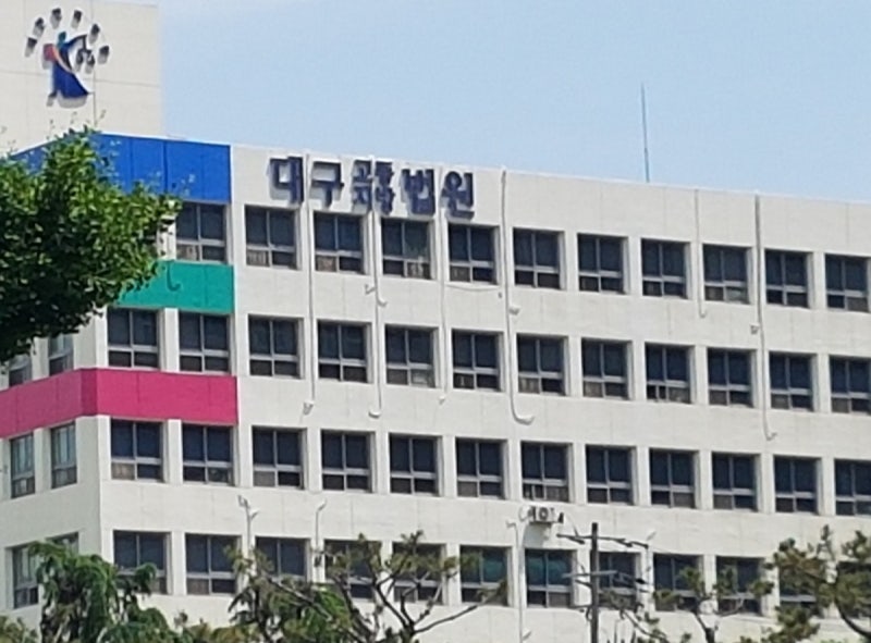 불법 선거운동 감시한다며 임원 출마자 미행한 <b>조합장</b> <b>벌금형</b>