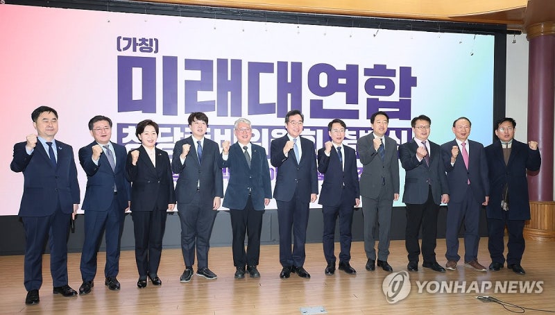 미래대연합, 이낙연에 호남<b>출마</b>·<b>이준석</b>엔 통합행보 당부(종합)