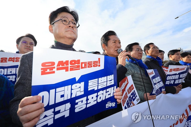 <b>이태원 참사</b> 진상규명 <b>특별법</b> 즉각 <b>공포</b> 촉구