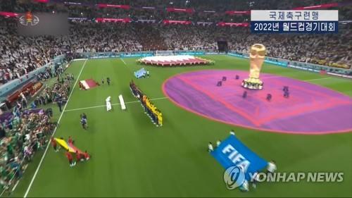 FIFA, 北에 여자 월드컵 무단중계 확인…재발방지 촉구 경고