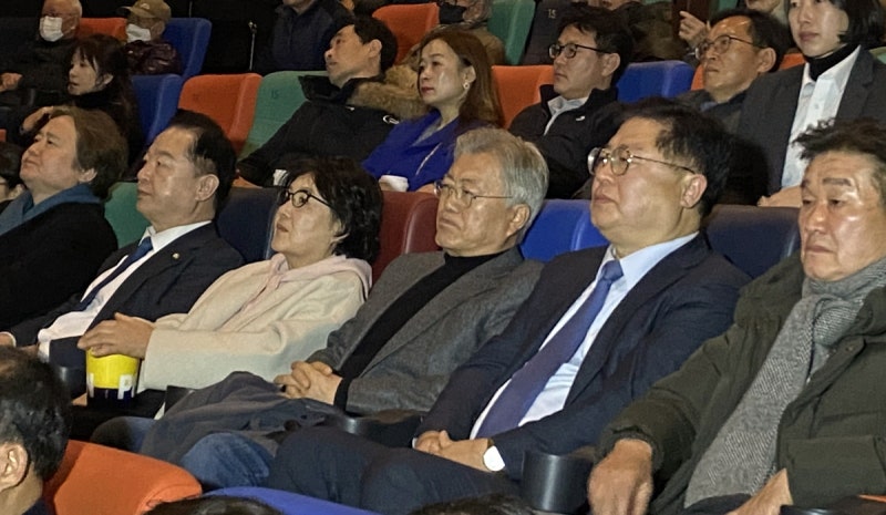문 전 <b>대통령</b> '길위에 김대중' 당원들과 관람…"아주 감동적"