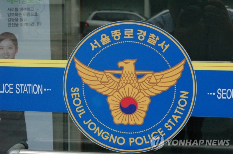 만취해 <b>택시기사</b>·<b>경찰관 폭행</b>한 공군 대위 체포