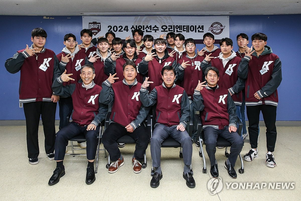 키움히어로즈 2024 <b>신인선수</b> <b>오리엔테이션</b>