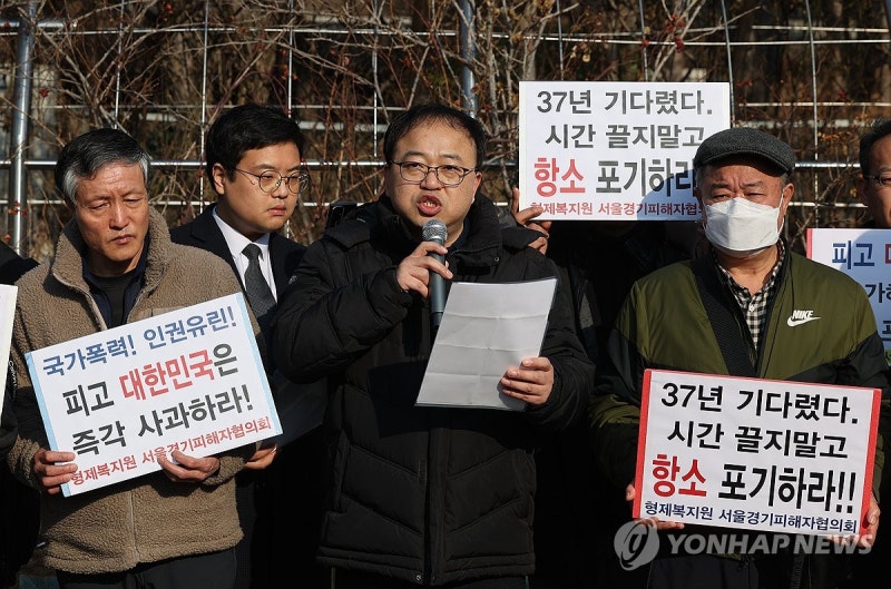 <b>형제복지원</b> <b>피해자</b>에 또 <b>국가배상</b> 판결했다