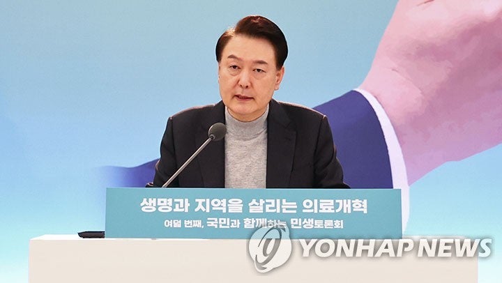 尹 "<b>의료개혁</b> 골든타임, 일부 저항에 후퇴시 국가역할 저버려"(종합)