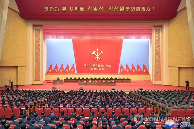 북한 노동당 규율담당 간부 재무장…첫 강습회 진행(종합)