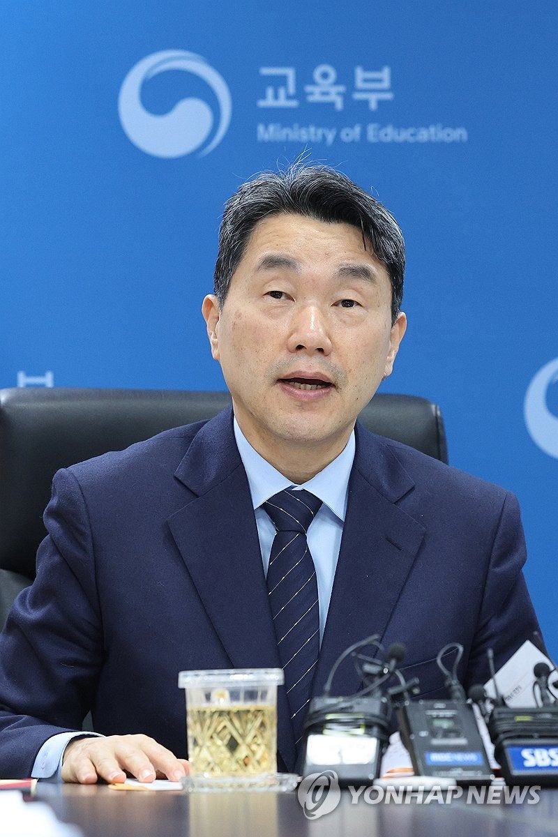 늘봄학교 확산 관련 <b>시도교육감</b>과 <b>간담회</b> 가진 이주호 <b>부총리</b>