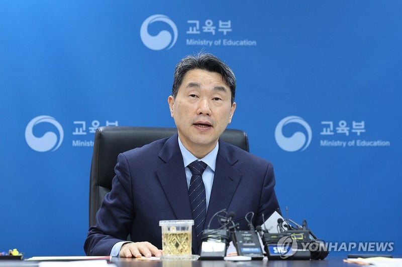 늘봄학교 확산 관련 <b>시도교육감</b>과 <b>간담회</b> 가진 이주호 <b>부총리</b>