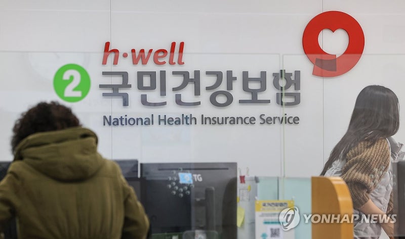 <b>지역가입자</b> <b>건보료</b>, 이달부터 월평균 2만5천원 줄어든다