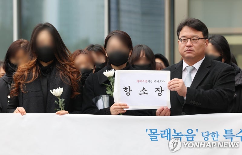 '<b>주호민</b> 아들 정서학대' <b>특수교사</b> 항소…"불법녹음 인정 아쉬워"