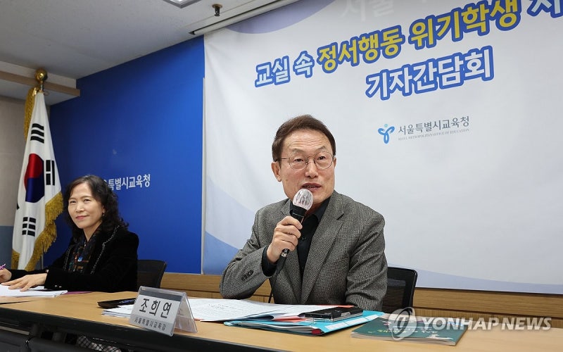 초·중·고 심리위기 <b>학생</b> 돕기위해 <b>전문가</b>팀 찾아간다