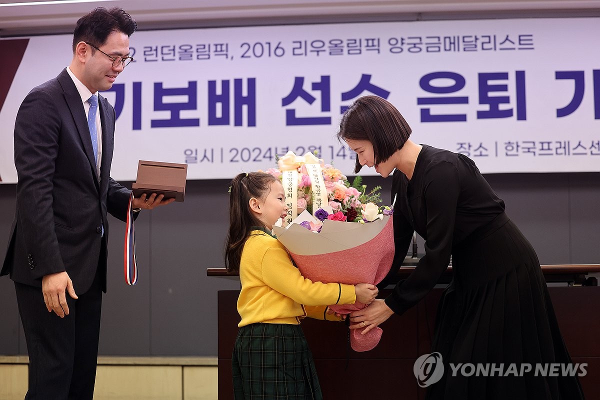 선수 <b>은퇴 기자회견</b>, 꽃다발 받은 <b>기보배</b>