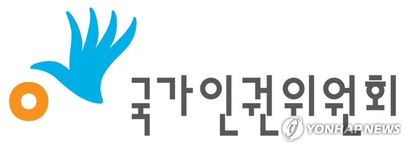 인권위 "<b>경찰</b>, 포승묶인 <b>피의자</b> 노출 말라는 권고 일부 수용"