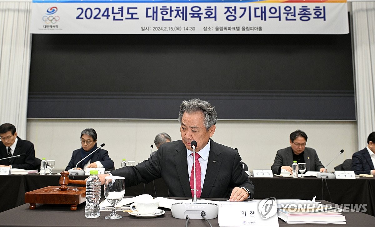 <b>대한체육회</b>, 2024년 정기<b>대의원</b>총회 개최