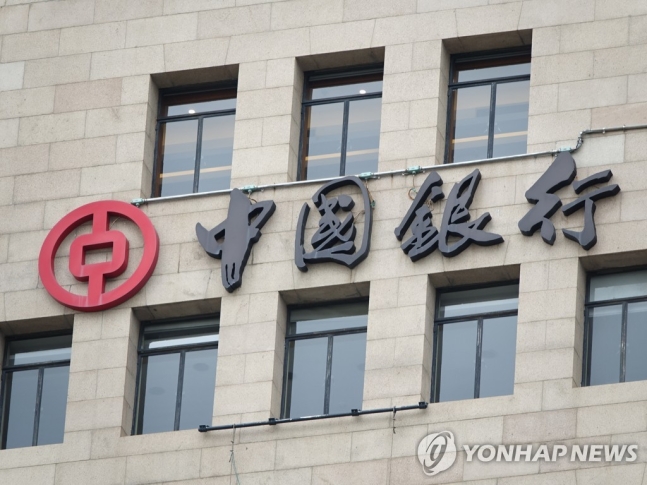 중국은행 358억 세금소송 최종패소…외국납부세액 공제 불가