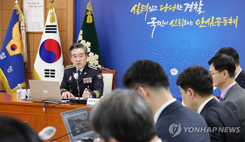 <b>경찰</b>, <b>치안산업</b> 육성 위해 과학기술 전문가와 협의회 구성