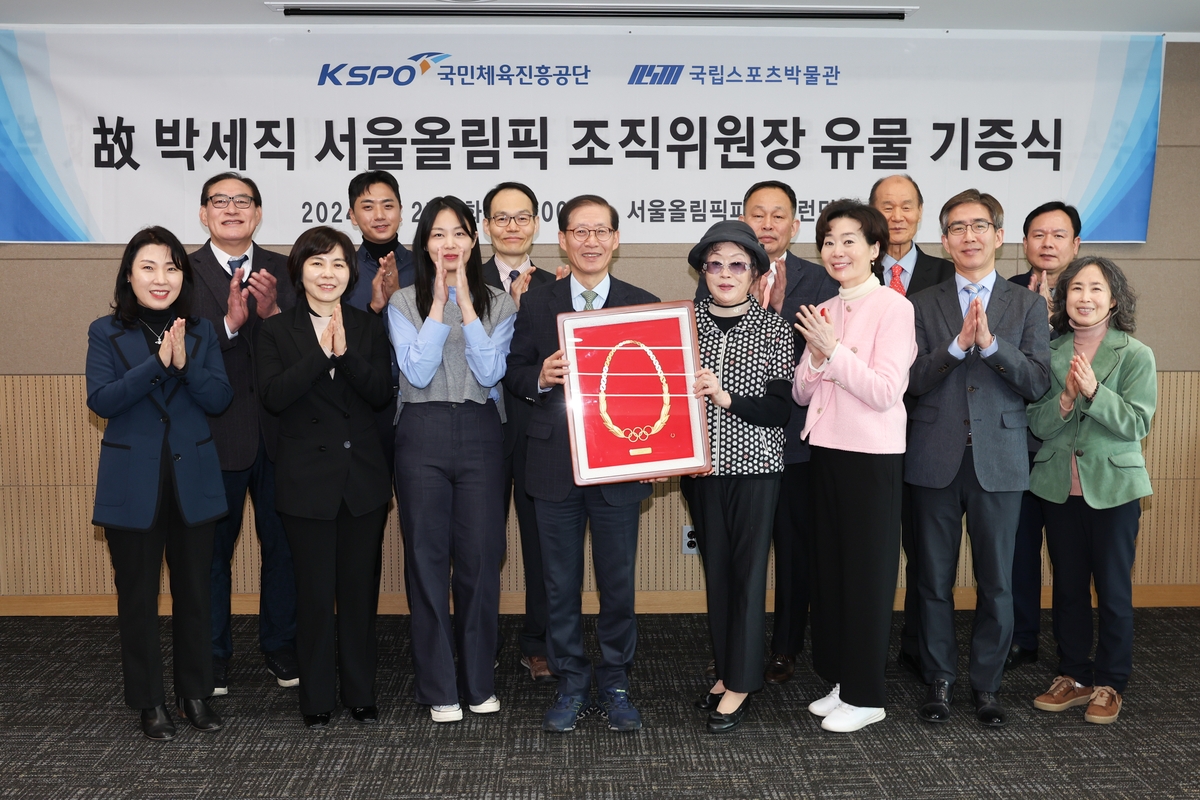 故 <b>박세직</b> 88<b>올림픽조직위원장</b> 소장품, 국립스포츠박물관에 기증