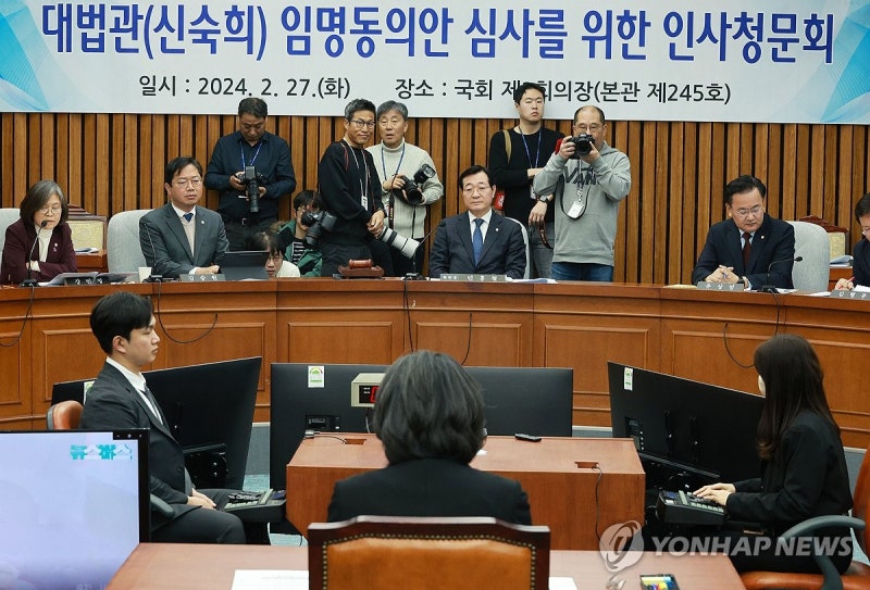 <b>신숙희 대법관 후보자</b> 인사청문회
