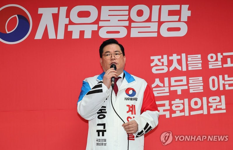 <b>선거사무소</b> 개소 연설하는 <b>유동규</b> 후보