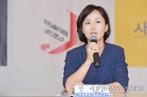<b>정세진 아나운서</b>, KBS 입사 27년 만에 특별명예퇴직