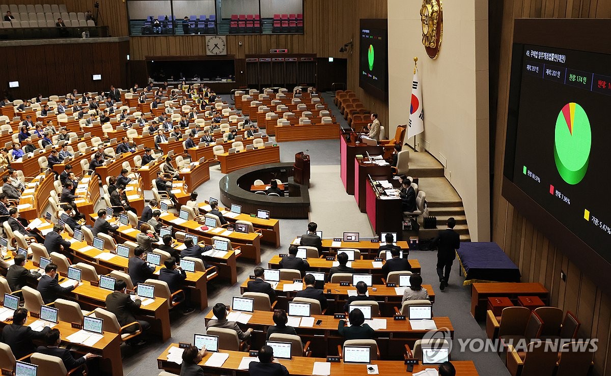 <b>매크로</b> 활용 <b>입장권</b> 부정 판매하면 징역 1년 또는 벌금 1천만원