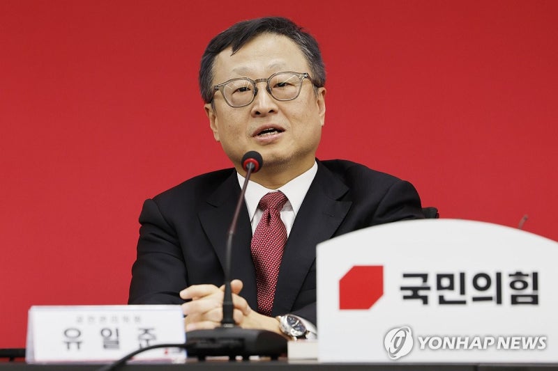 <b>유일준</b> 與<b>공관위원</b>, 위성정당 국민의미래 <b>공관위원</b>장 겸직