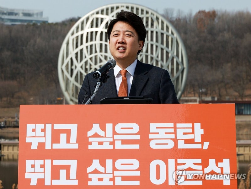 <b>이준석</b>, '<b>화성을</b>' <b>출마 선언</b>…"화성 교육특구 특별법 제정"