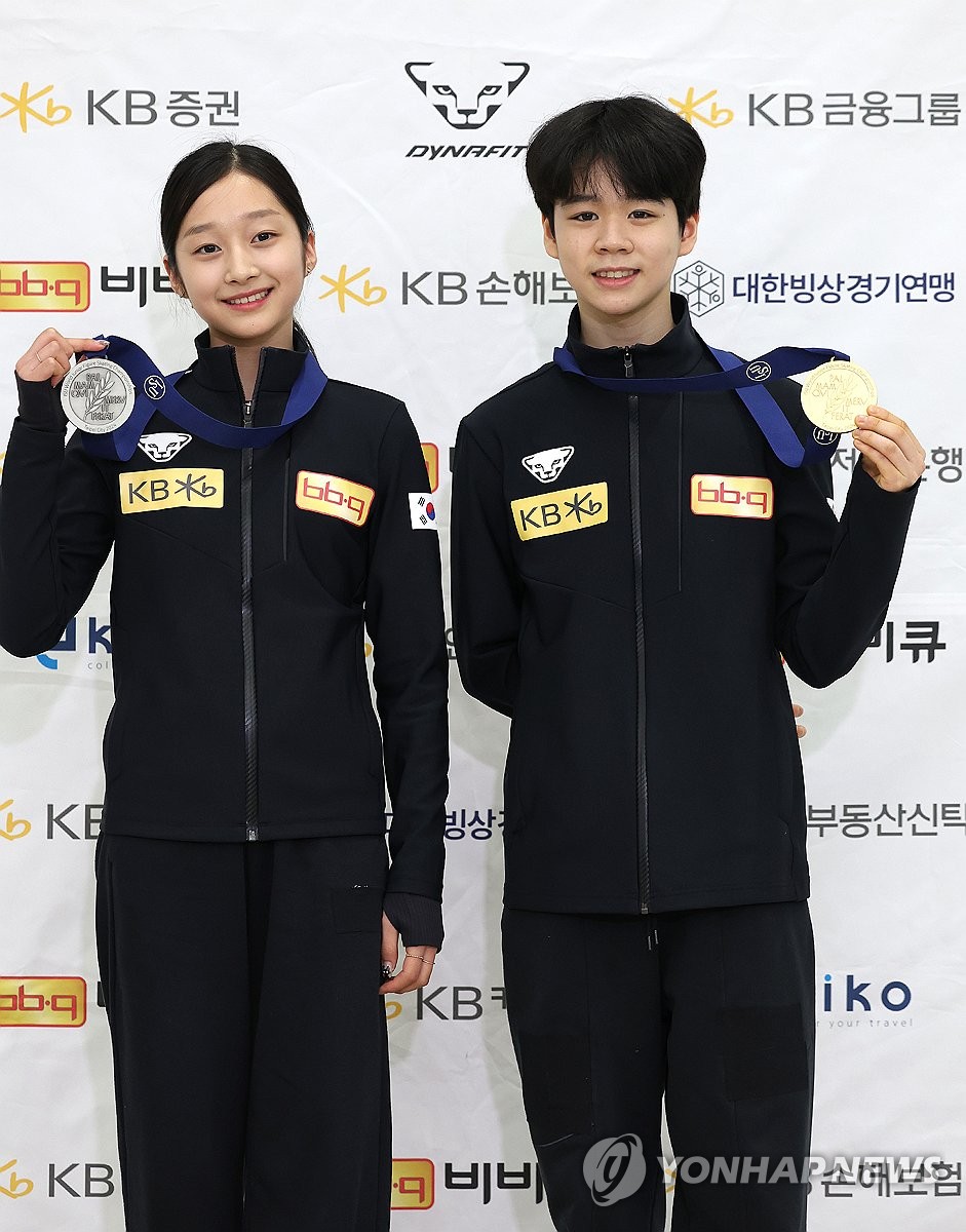 <b>피겨</b> 서민규-<b>신지아</b> '<b>금의환향</b>'