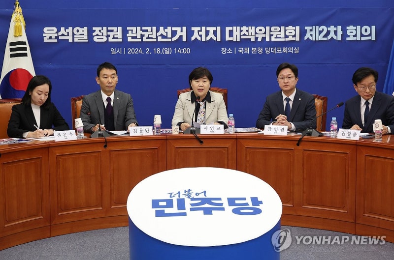 민주, 尹<b>대통령</b> 경찰에 고발…"총선용 공약 남발해 <b>선거</b> 개입"