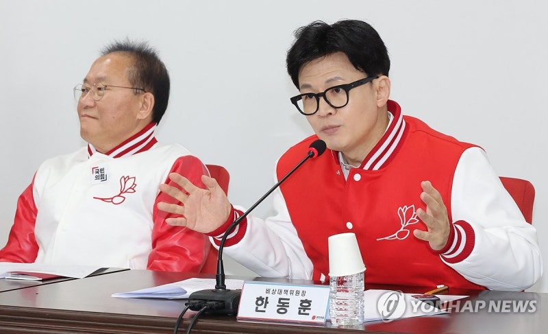 與선대위, 한동훈 총괄에 나경원 <b>안철수 원희룡 윤재옥</b> '5인 체제'