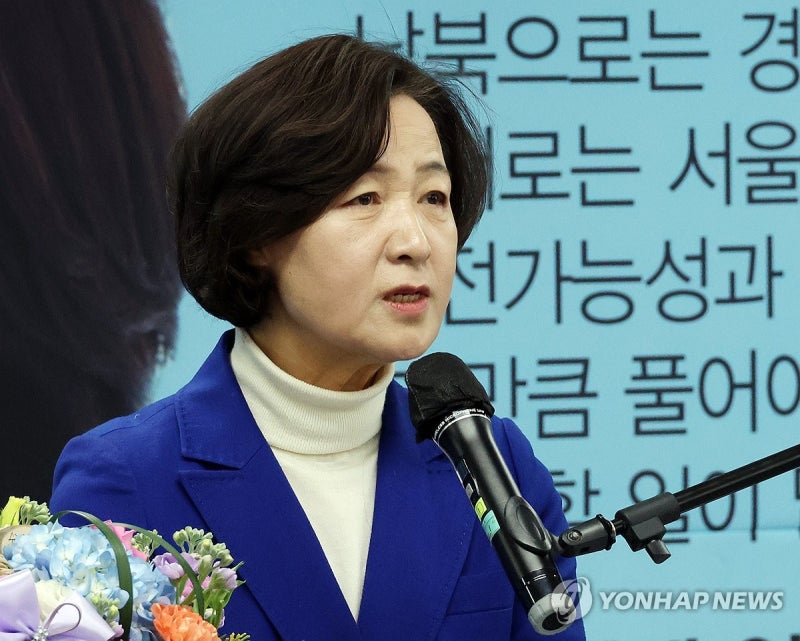 <b>추미애</b>, <b>하남갑</b> 출마 선언