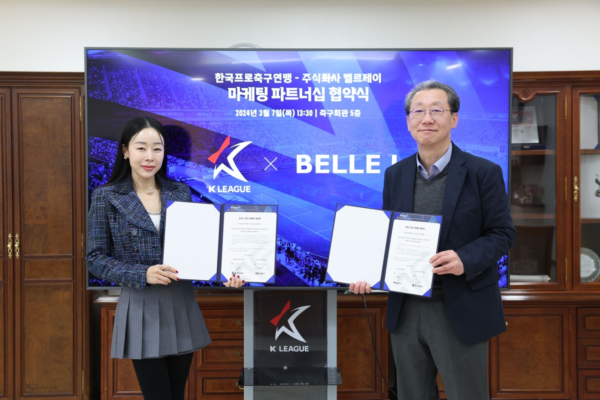 K<b>리그</b>, 벨르제이와 '마케팅 파트너십' 업무협약