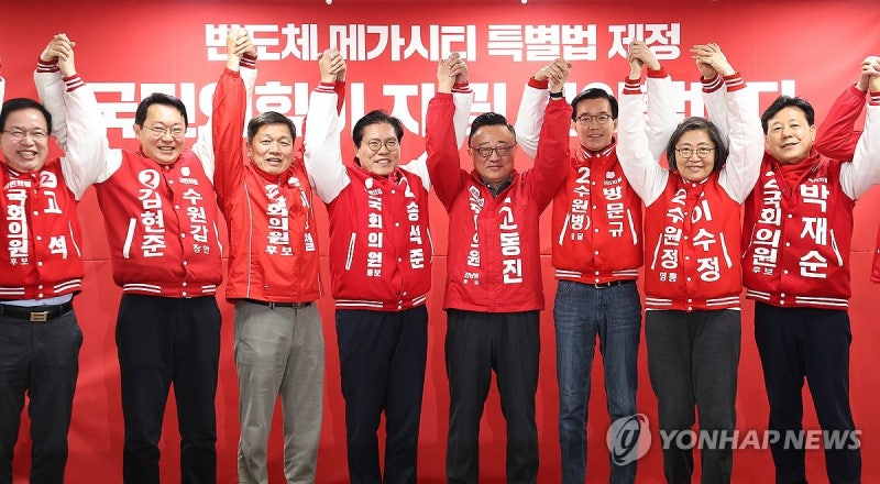 <b>반도체 공약</b> 발표하는 국민의힘 경기 남부권 <b>후보</b>들