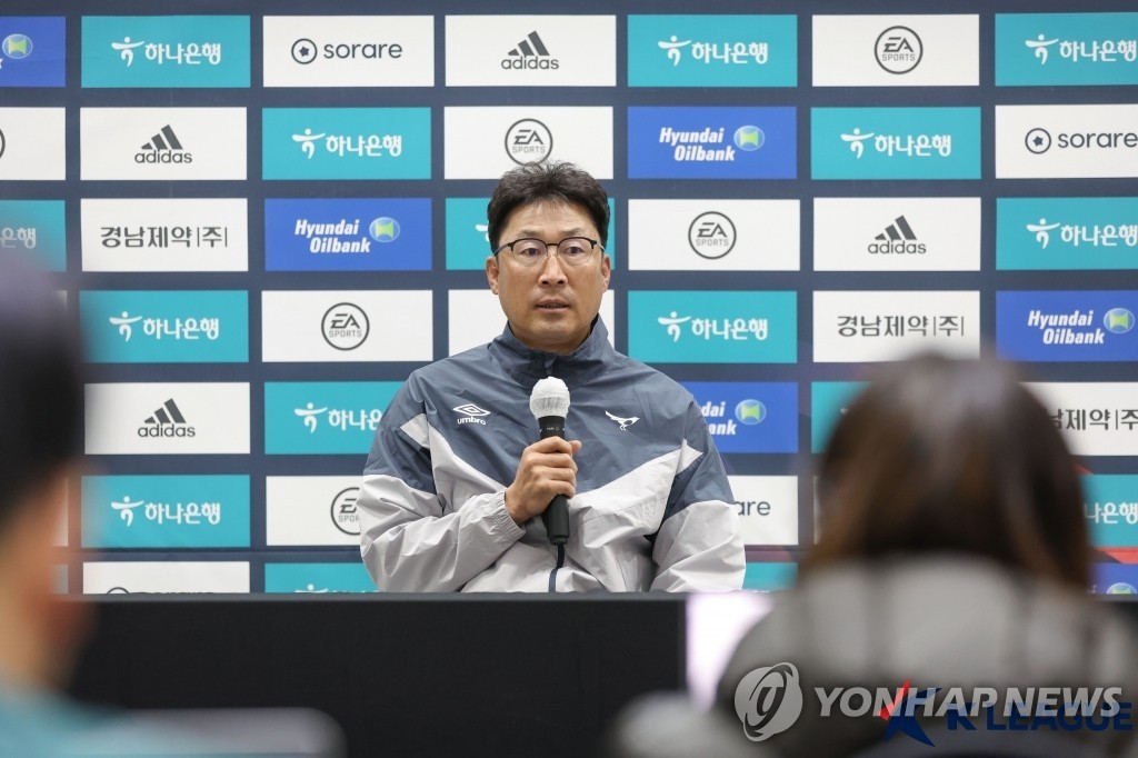 개막 3경기째 승리 없는 K리그2 <b>성남</b>, <b>이기형 감독</b> 경질