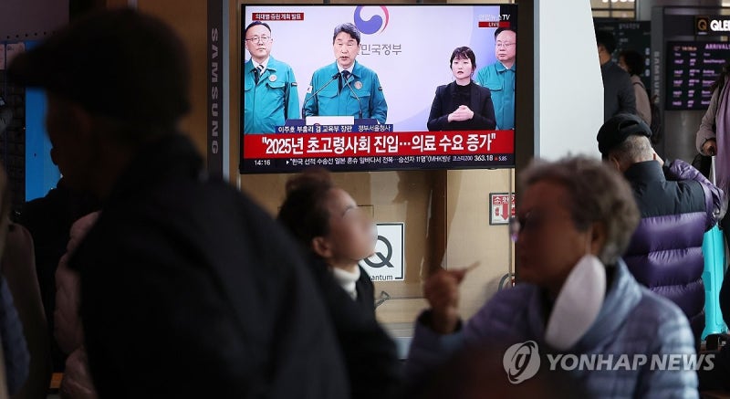 내년 대전 지역 <b>의대정원 201명</b> 늘어…총 400명 배정