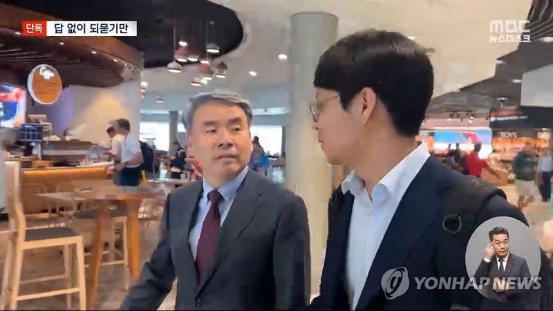 '수사 회피' 의혹 <b>이종섭</b> 대사, 오늘 오전 <b>귀국</b>…출국 11일만